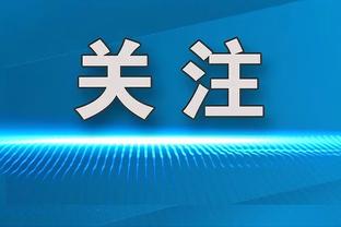 临危受命！斯波蒂耶洛本场数据：6次扑救，获评全场最高8.9分