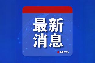 半岛全站手机客户端官网截图0