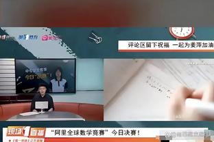 芬奇谈赢球：爱德华兹最后阶段一直在找人 大家也能不断命中投篮