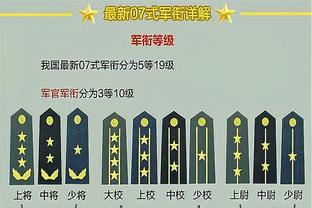 卡拉格调侃麦卡：与蒂亚戈一样球技出众 就是忍不住把任意球踢飞